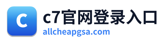 c7官网登录入口